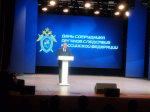 Олег Мельниченко поздравил пензенских сотрудников органов следствия