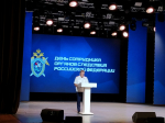Олег Мельниченко поздравил пензенских сотрудников органов следствия