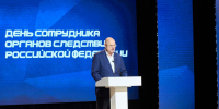Вадим Супиков: Сотрудники следствия эффективно исполняют служебный долг - Stolica58.Ru