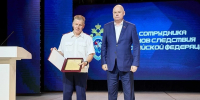 Вадим Супиков поздравил пензенских следователей с профессиональным праздником - Комсомольская правда