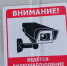 В Пензе на ул. Бийской повесят камеру - ПензаСМИ