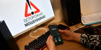Три пенсионерки из Саранска стали жертвами мошенников - Комсомольская правда