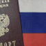 «Сам подает, сам забирает»: как подростку в 14 лет оформить первый паспорт РФ - РИА Пензенской области
