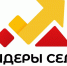 Объявлен  Всероссийский конкурс молодых управленцев "Лидеры села" - Пензенский район