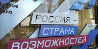 Работу пензенской промышленности через призму искусства покажут в «Сенеже» - Пенза-Обзор