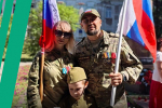 гер
