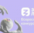 Знание.Лектор: известные наставники ждут пензенцев - Пензенская Правда