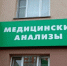 В Пензенской области заболеваемость ОРВИ выросла на 20% - SMI58.Ru
