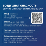 Олег Мельниченко разъяснил правила поведения при угрозе атаки беспилотников