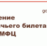 Оформление охотничьего билета доступно  в центрах «Мои документы» - Министерство экономического развития и промышленности