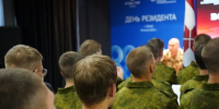 В рамках сборов «Гвардеец» проведены мастер-классы «Встреча с Героем РФ» - Пенза-Обзор