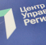 Жители Пензенской области пожаловались на ЖКХ более 300 раз за прошедшую неделю - 1Pnz.Ru