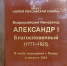 Стала известна программа IX Всероссийского военно-исторического фестиваля «Марсово Поле» в Пензе 9-10 августа - Penza-Post.Ru