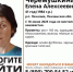 В Пачелме пропала 41-летняя Елена Черемушкина - SMI58.Ru