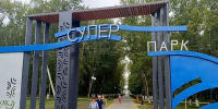 Олег Мельниченко похвалил работу по озеленению парка в Каменке - Пензенская Правда