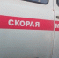 В Неверкинском районе в ДТП пострадали женщина с ребенком - SMI58.Ru