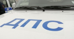 В Городищенском районе при вылете автомобиля с дороги пострадал мужчина