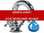 Внимание! Важная информация!