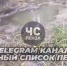 «Дышать невозможно!»: ручей в Заре загрязнен нечистотами - Stolica58.Ru