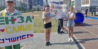 шк - Газета Сурские просторы