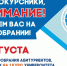 ВАЖНАЯ ИНФОРМАЦИЯ ДЛЯ ПЕРВОКУРСНИКОВ - ПГТА