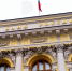 В России выросло число финансовых пирамид - ПензаСМИ