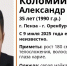 В Пензенской области разыскивают 35-летнего мужчину, пропавшего в июле - Stolica58.Ru