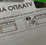 В Пензе более 6100 клиентов «ЭнергосбыТ Плюс» перешли на электронную квитанцию - Progorod58.Ru
