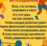 С Днем физкультурника! - Комитет по физкультуре и спорту