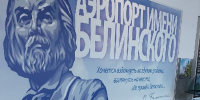В Пензенской области временно действовал план «Ковёр» ночью 11 августа - Stolica58.Ru