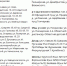Из-за утечки в Пензе 11 августа отключили ХВС - Пенза-Обзор
