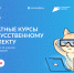 В Пензенской области есть первый выпускник программы «Код будущего. Искусственный интеллект» - Министерство цифрового развития и связи