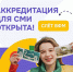 сми - Газета Сурские просторы