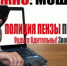 Около 1,5 миллионов рублей лишилась пензячка, поверив мошенникам - УМВД Пензенской области
