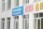 Ремонт завершен||Фото телеграм-канал Олега Мельниченко
