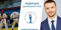 Фото: https://sport.pnzreg.ru/ - Penza-Post.Ru