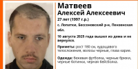 Нуждается в медпомощи: В Бессоновском районе пропал мужчина в черной бейсболке - Stolica58.Ru