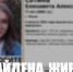 В Пензе завершены поиски: волонтеры рассказали о найденной 17-летней девушке - Stolica58.Ru