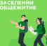 i - ПГАУ