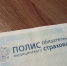 Пензенцев предупредили о мошеннической схеме с полисами ОМС - Пенза-Обзор