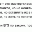 В блогосфере Пензы удивлены, что осужденный за покушение на мошенничество Ванюшин олицетворяет фракцию ЕдРо в Заксобре - Penza-Post.Ru