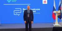 Алексей Фомин принимает участие во Всероссийском совещании министров в Москве - Минобрнауки