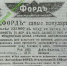 От фаэтонов до аэросаней: история первых автосалонов Пензы - ПензаСМИ