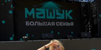 Педагог пензенской школы представляет регион на всероссийском молодежном форуме «Машук» - Город Пенза