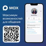 Олег Мельниченко завел канал в отечественном мессенджере MAX