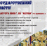 23 августа 2025 года в Пензе состоится заключительный этап Спартакиады органов государственной власти Пензенской области - Минспорт