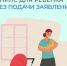 Проактивное оформление СНИЛС - еще один удобный сервис от Соцфонда - Пензенский район