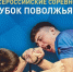 Фото: https://pnzreg.ru/ - Penza-Post.Ru