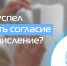 Важная информация для поступающих в магистратуру! - ПГТА