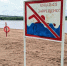 Названы пензенские пляжи, где специалисты не рекомендуют купаться - ПензаСМИ